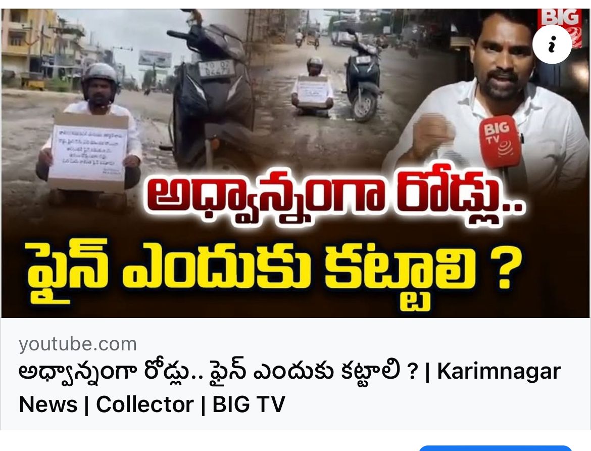 kota_shyam kumar independent candidate services